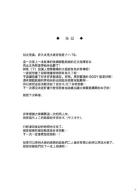 第26页图