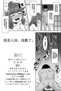 第26頁圖