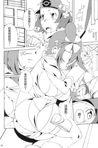 第6页图