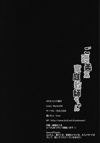 第22页图