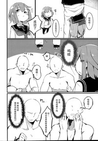 第6页图
