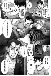 第110頁圖