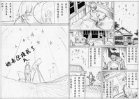 第18頁圖