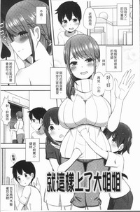 第26页图
