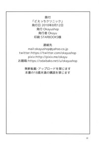 第22页图