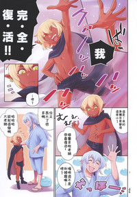 第2页图