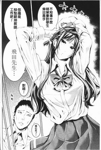 第170頁圖