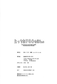 第18页图