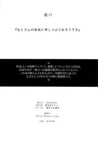 第26页图