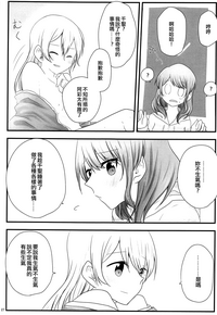 第26页图