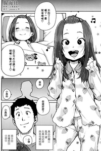 第2頁圖