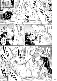 第38页图