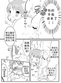 第10页图