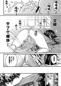 第22頁圖