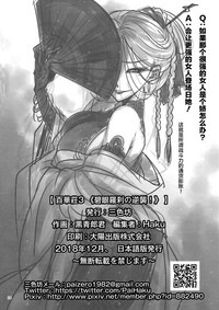 第26頁圖