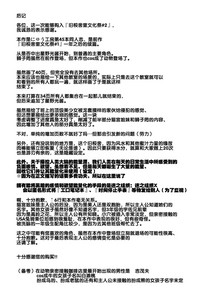 第46頁圖