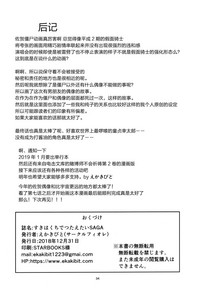 第34页图