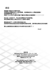 第26页图