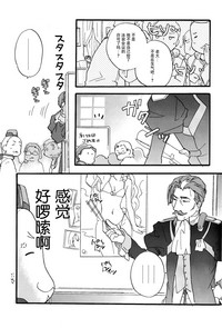 第26頁圖