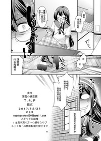 第26頁圖