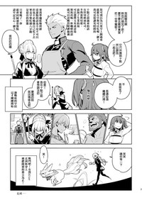第26页图