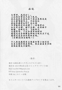 第26页图
