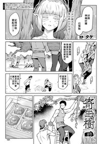 第90頁圖