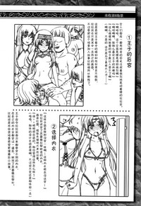 第222页图