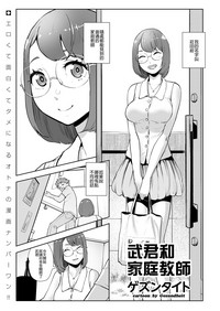 第2页图