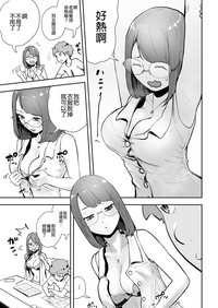 第6页图