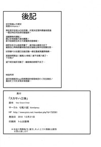 第30页图