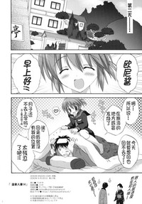 第26页图