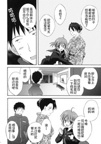 第6页图