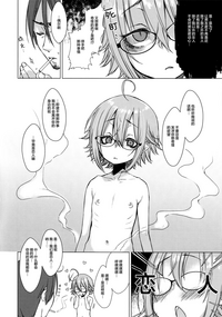 第6頁圖