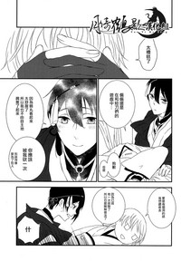 第26页图