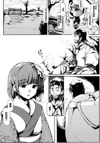 第38頁圖