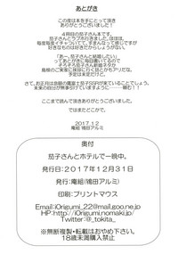 第30頁圖