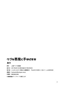 第26页图