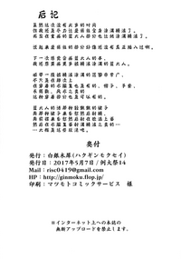 第26頁圖