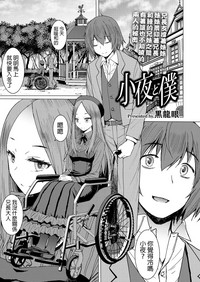 第2頁圖