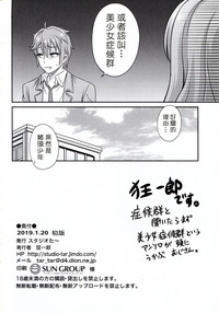 第26页图