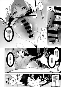 第10页图