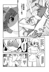 第6頁圖