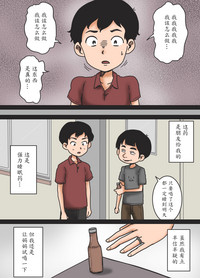 第2页图