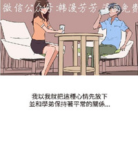 第230頁圖