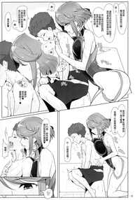 第10頁圖