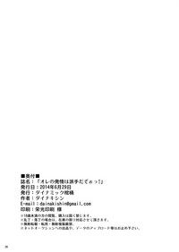 第54页图