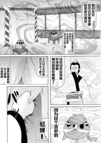 第14頁圖