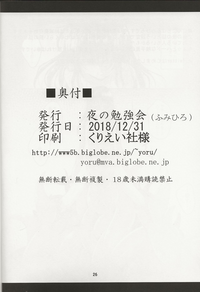 第26页 封面 - HaSM.cc