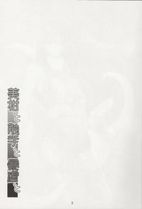 第2页 封面 - HaSM.cc